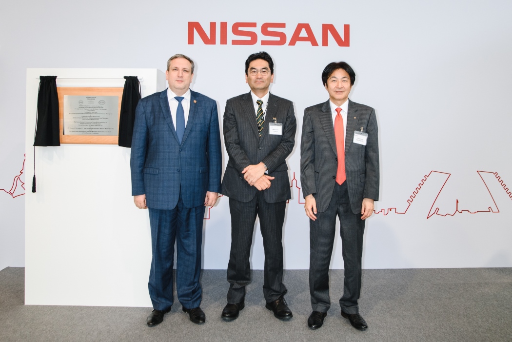 Nissan открыл технический офис NTCE в Санкт-Петербурге
